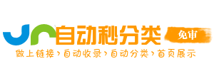 山丹县今日热搜榜